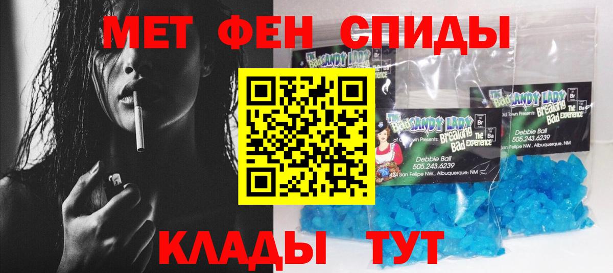 АМФ Розовый Избербаш