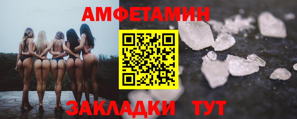 darknet формула  Вход с VPN  Избербаш  АМФЕТАМИН Розовый 