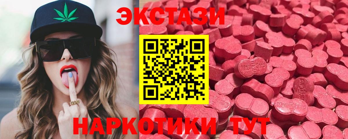 Экстази Дубай Избербаш
