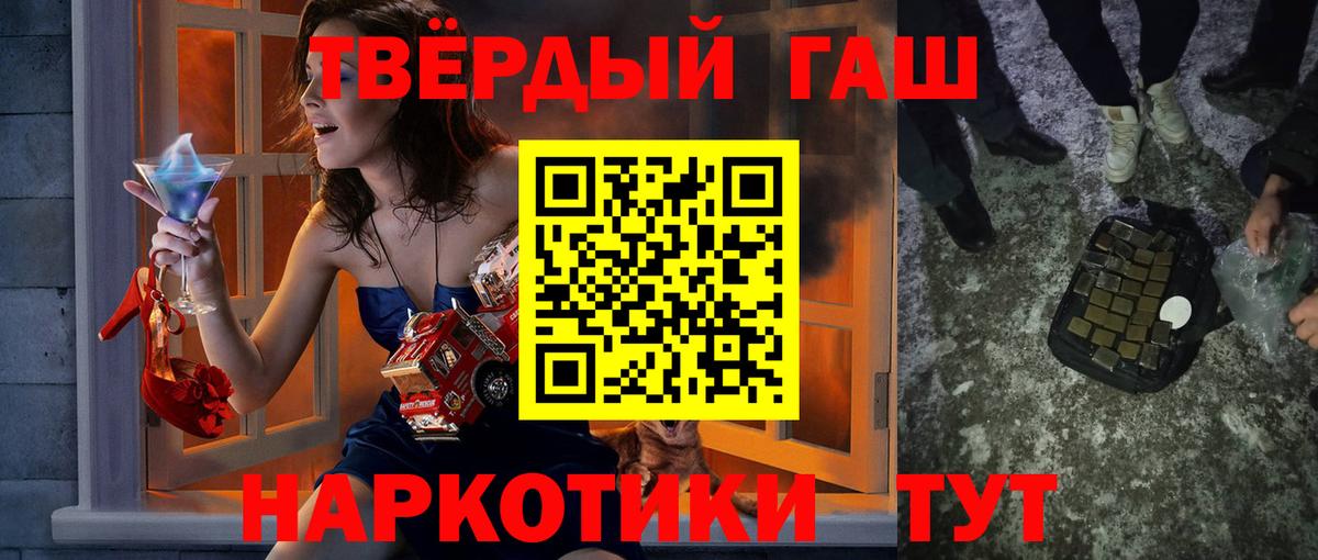 ГАШ hashish  Гашиш AMNESIA HAZE  Вход с VPN  Избербаш 