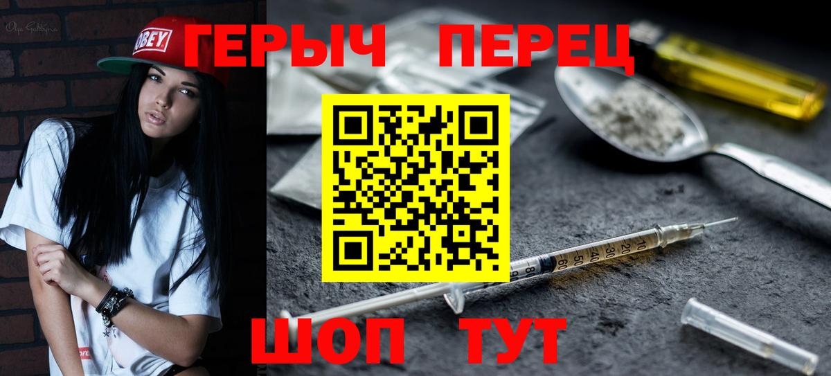 Героин афганец Избербаш