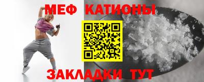 MDMA Белореченск