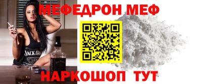 мескалин Белорецк