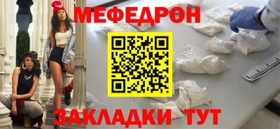 стаф Бердск