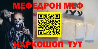 стаф Бердск
