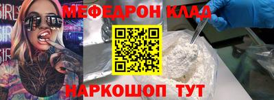 стаф Бердск