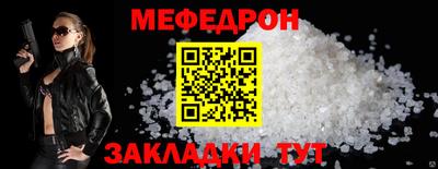стаф Бердск