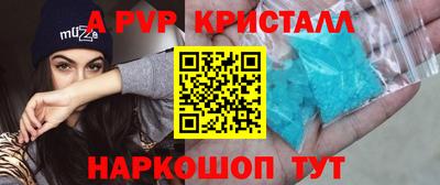 MDMA Белореченск