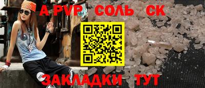 MDMA Белореченск