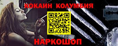 MDMA Белореченск