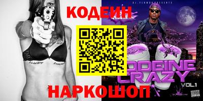 стаф Бердск