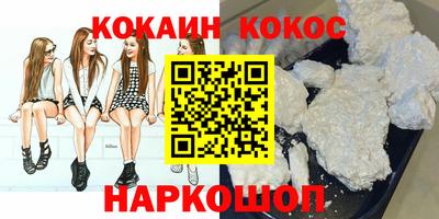 MDMA Белореченск
