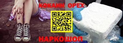 MDMA Белореченск