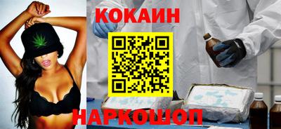 мескалин Белорецк