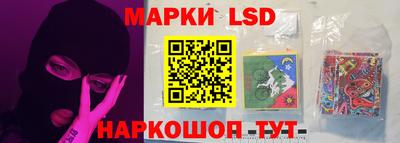 мескалин Белорецк
