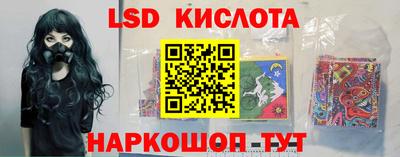 мескалин Белорецк