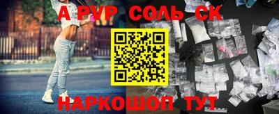 мескалин Белорецк