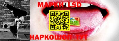 мескалин Белорецк