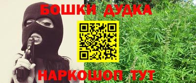 мескалин Белорецк