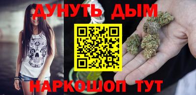 мескалин Белорецк