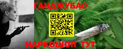 мескалин Белорецк