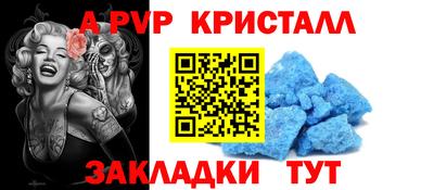 мескалин Белорецк