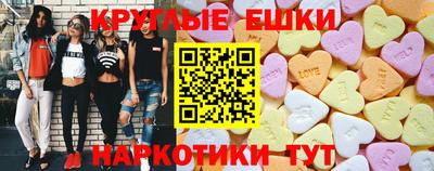 стаф Бердск