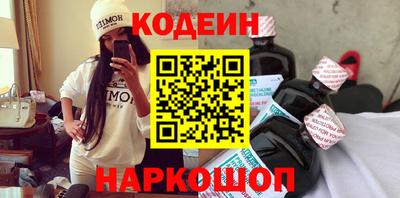 MDMA Белореченск
