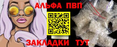 стаф Бердск
