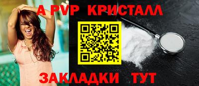 мескалин Белорецк