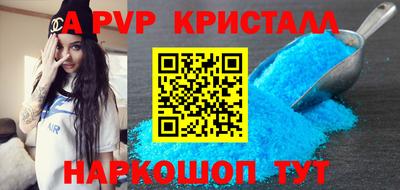 MDMA Белореченск