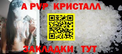 MDMA Белореченск