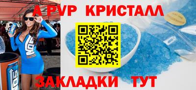 стаф Бердск