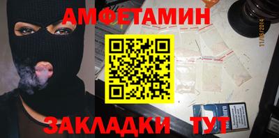 мескалин Белорецк