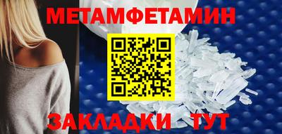 мескалин Белорецк