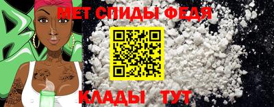 стаф Бердск