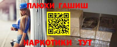 мескалин Белорецк