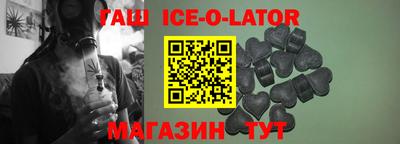 стаф Бердск