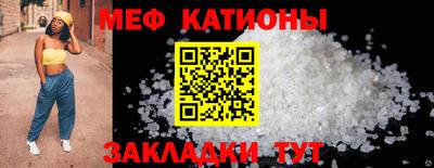 мескалин Белорецк