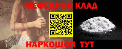 MDMA Белореченск