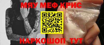MDMA Белореченск