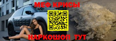 MDMA Белореченск