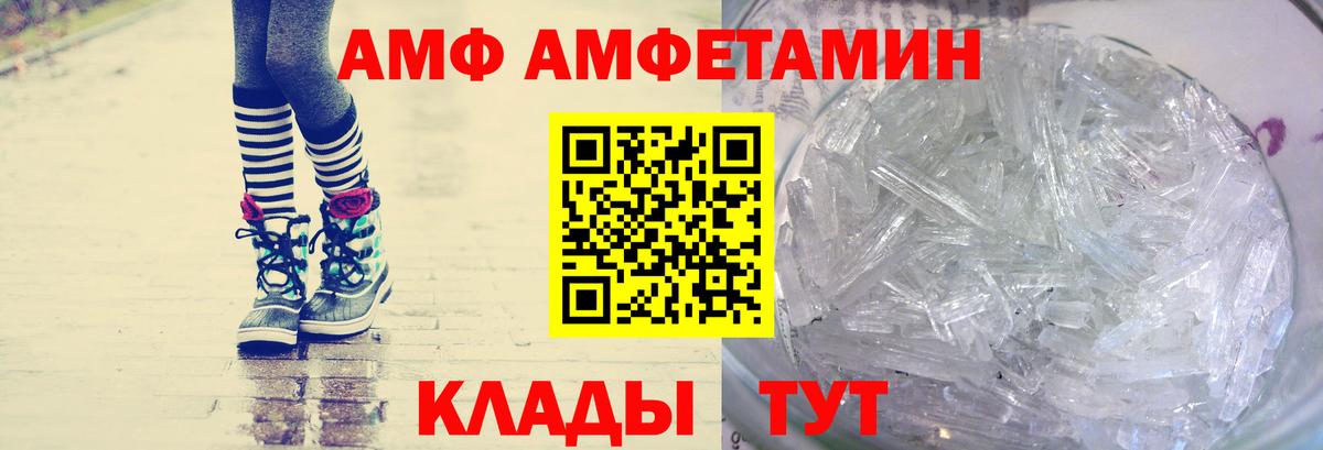 Первитин пудра  Вход с VPN  Первитин пудра  Избербаш 