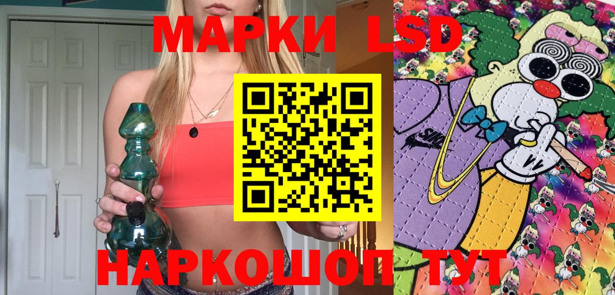 Марки 25I-NBOMe 1,8мг  Марки 25I-NBOMe 1,8мг  Избербаш  Вход с VPN 