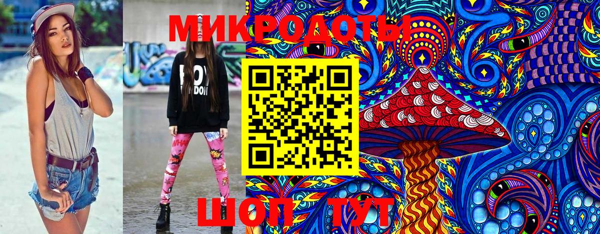 Псилоцибиновые грибы ЛСД Избербаш