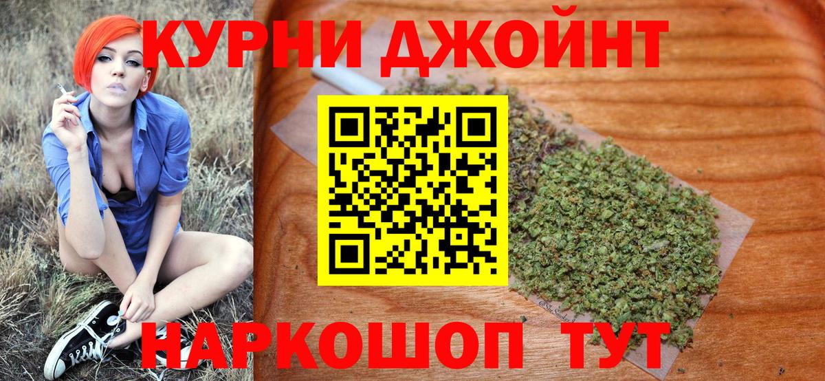 Бошки марихуана VHQ Избербаш
