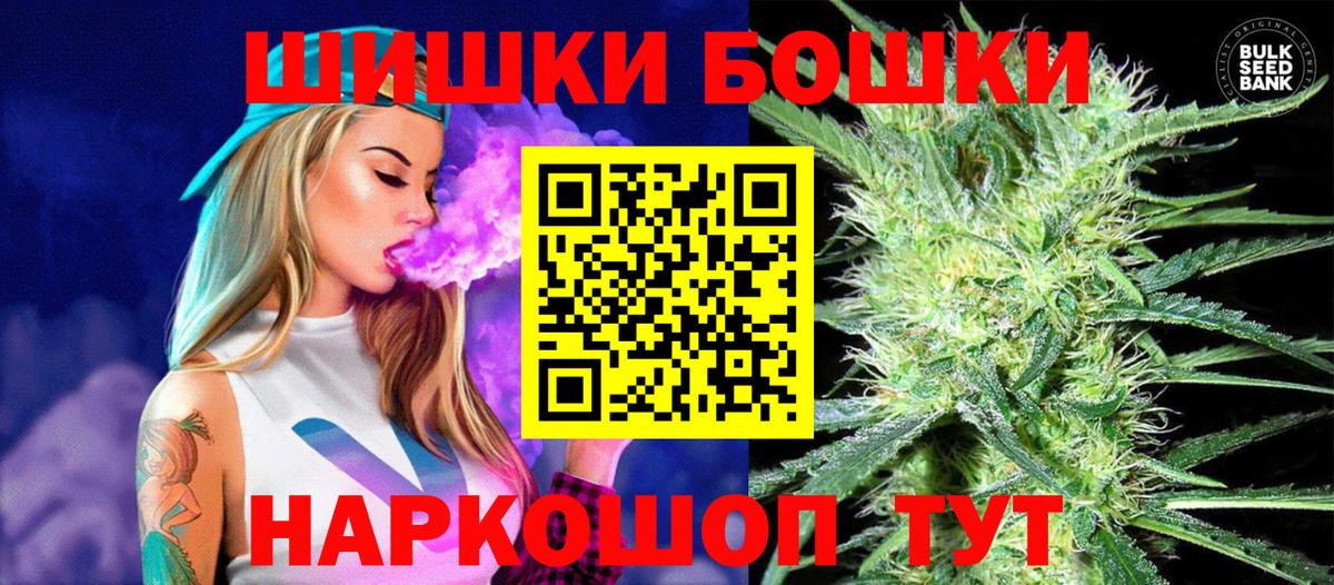 Канабис сатива  Шишки марихуана VHQ  Вход с VPN  Бошки марихуана MAZAR  Избербаш  Каннабис THC 21% 